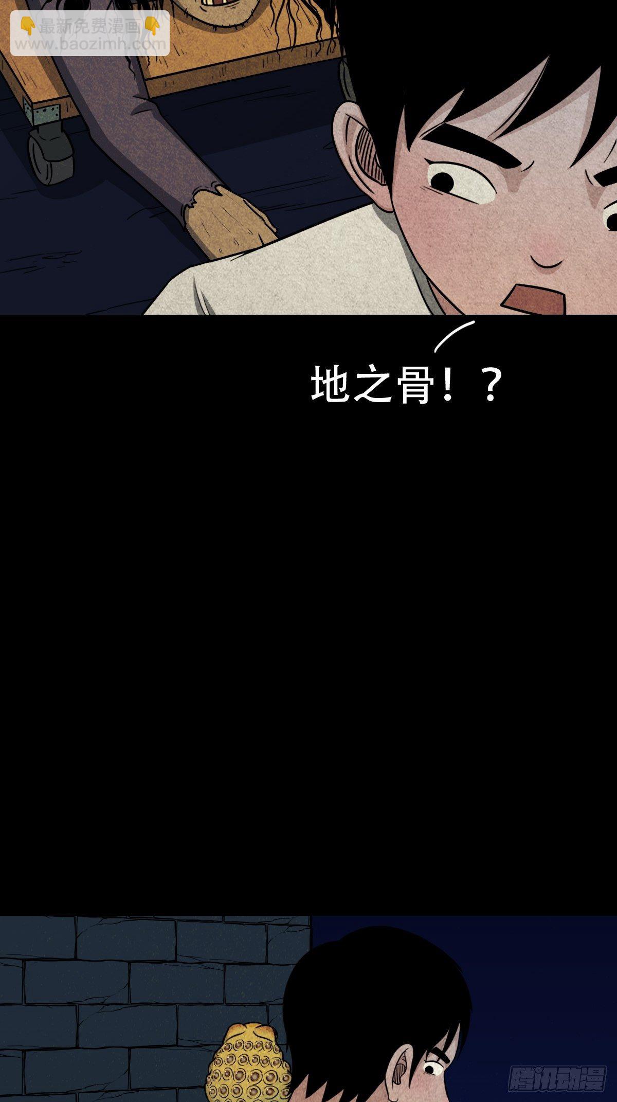 饕餮坑17