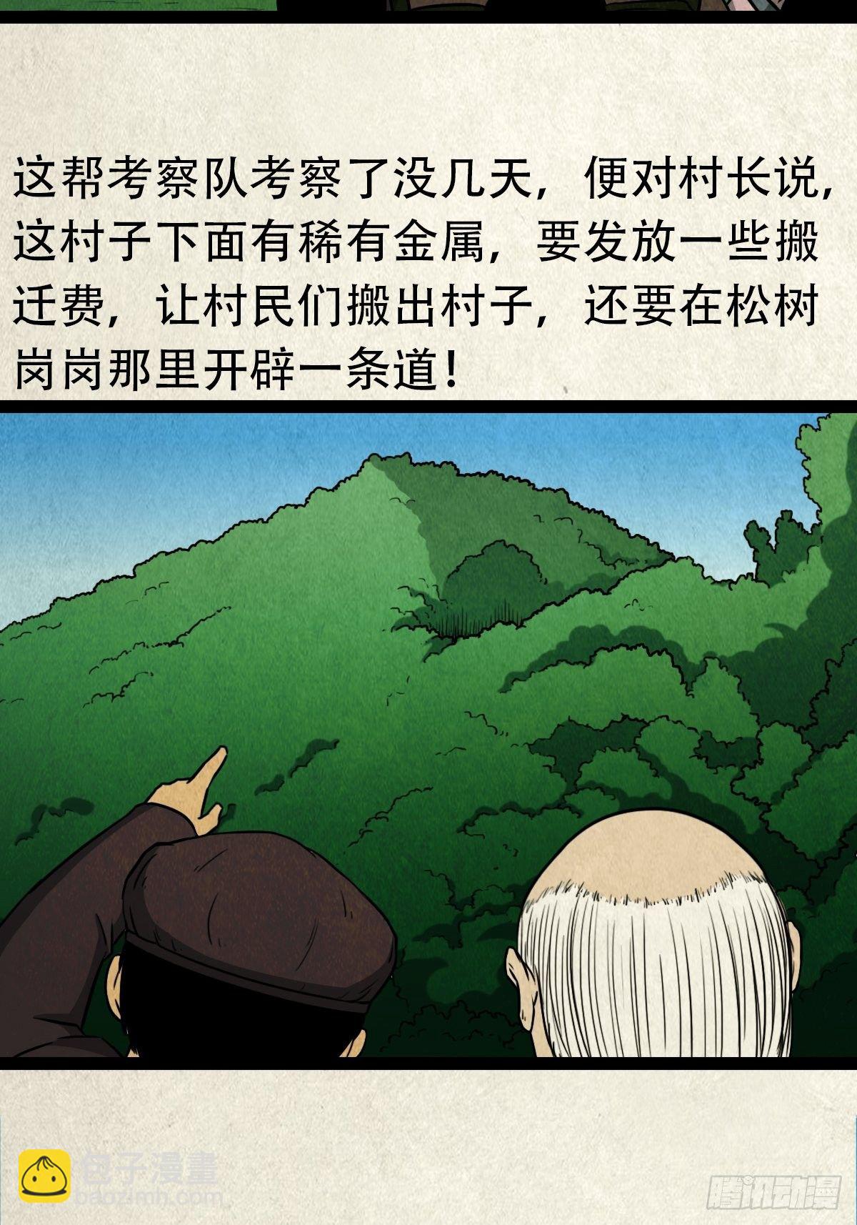 饕餮坑27