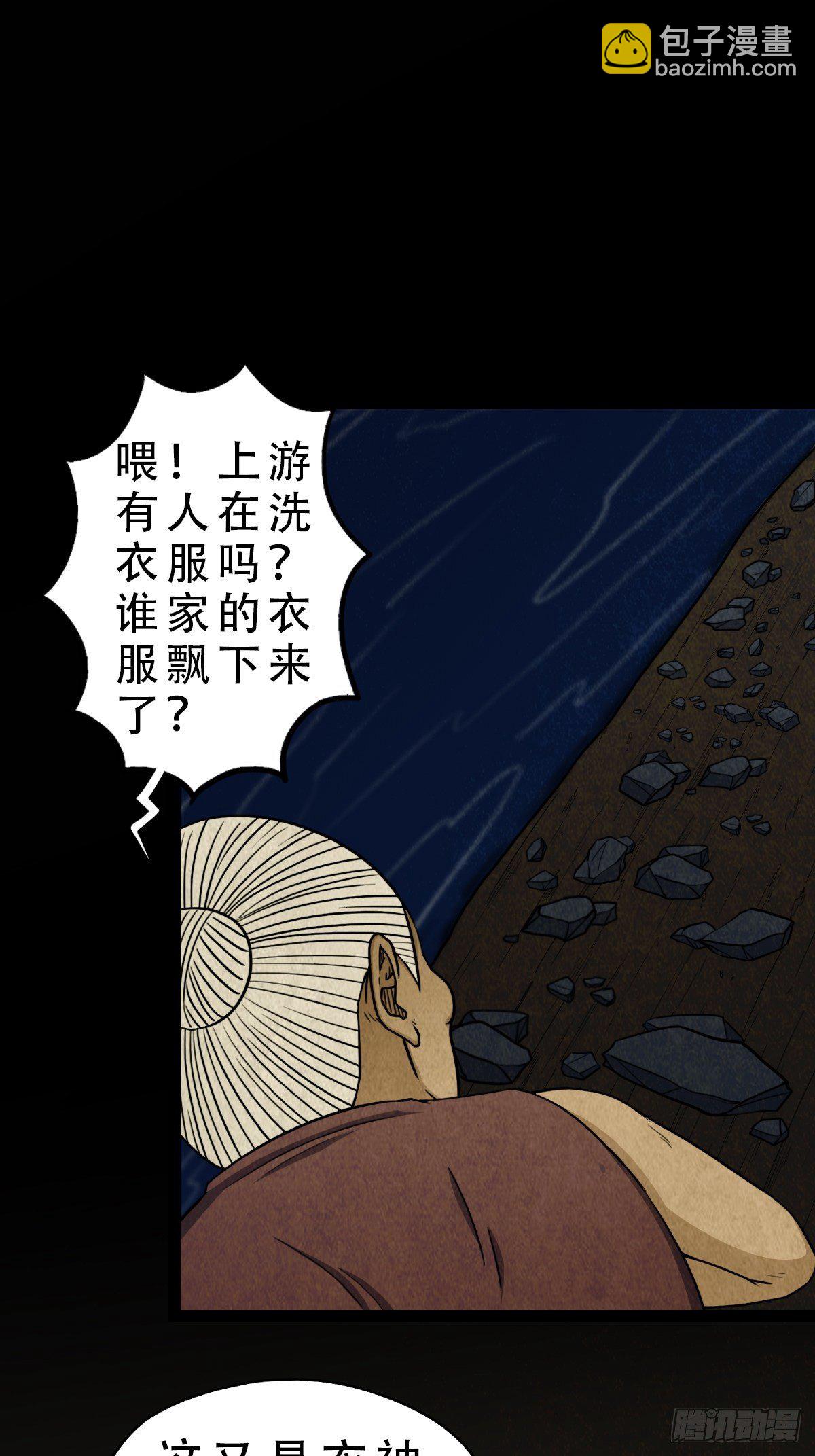 饕餮坑37