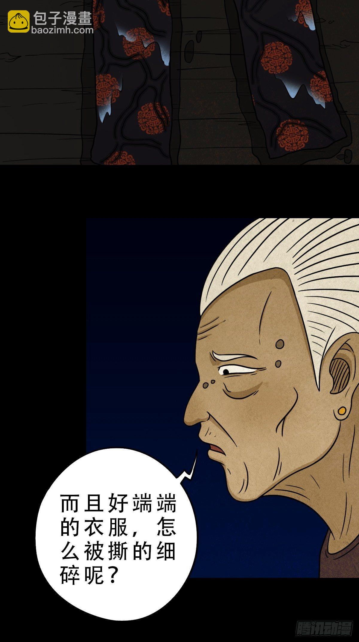 饕餮坑42