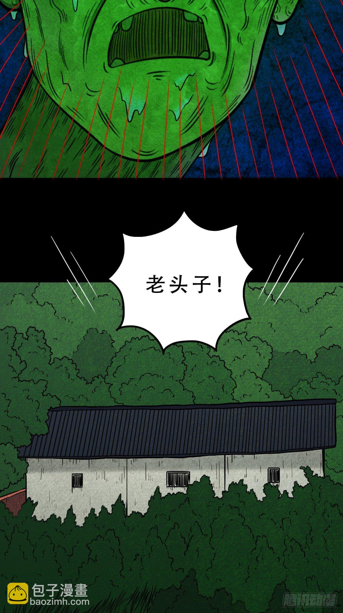 饕餮坑46