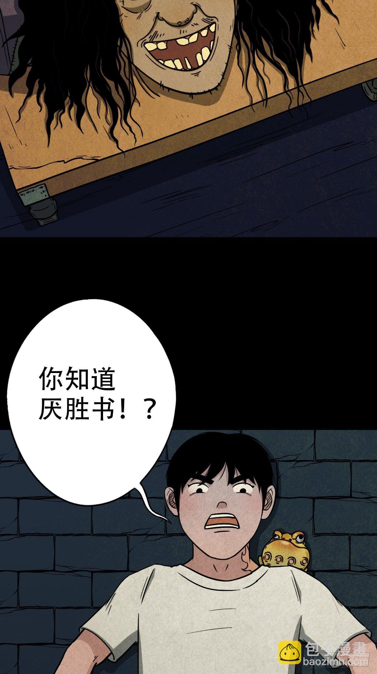饕餮坑5