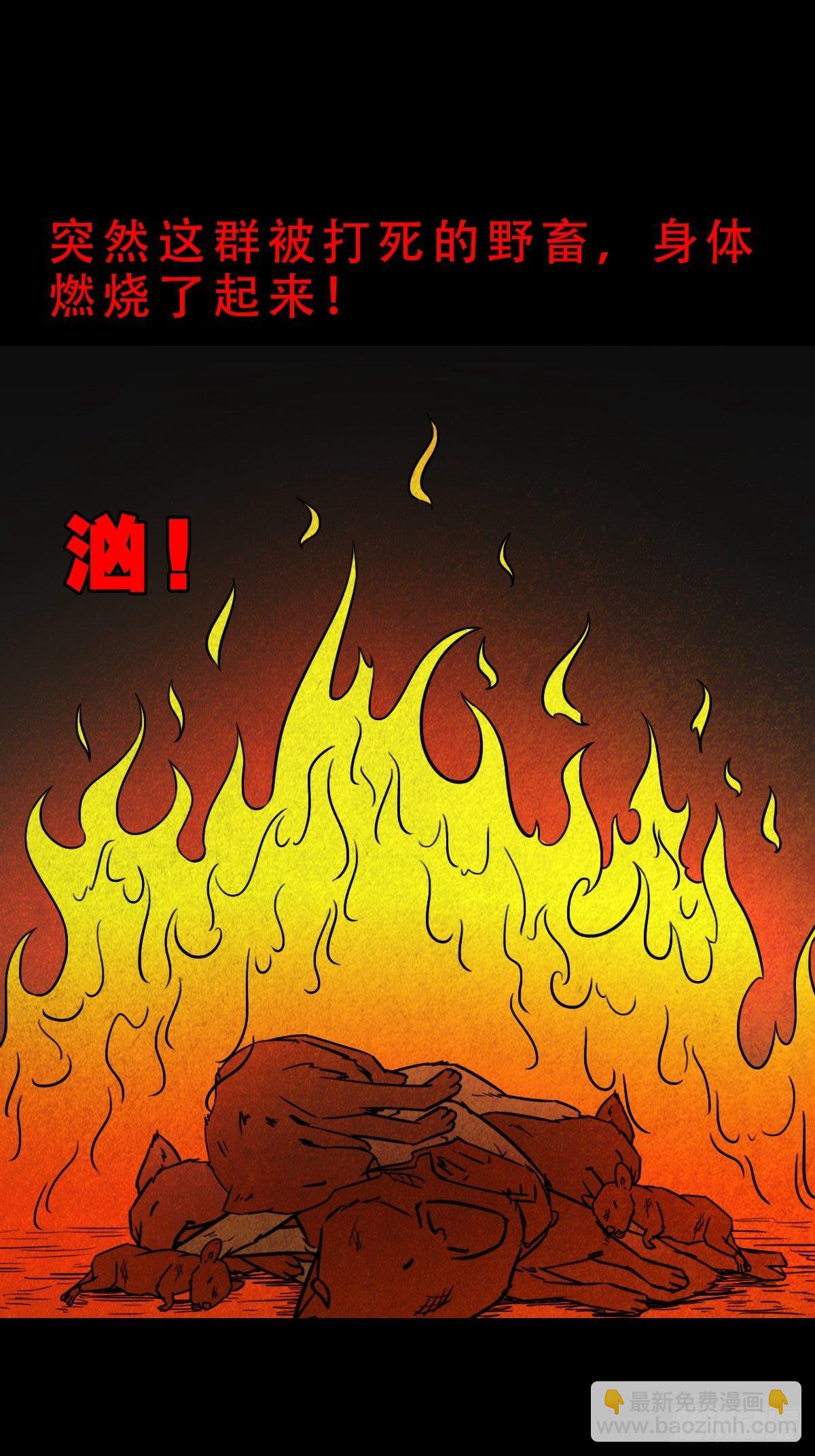 饕餮坑68