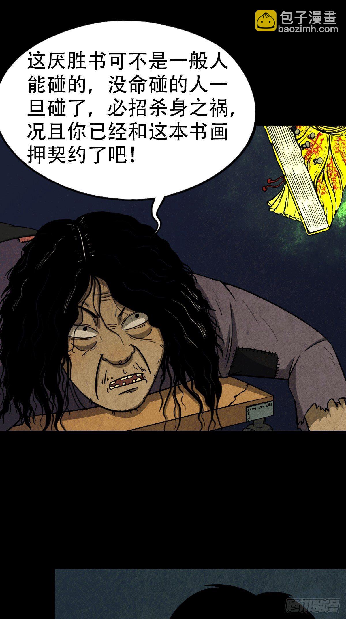 饕餮坑7
