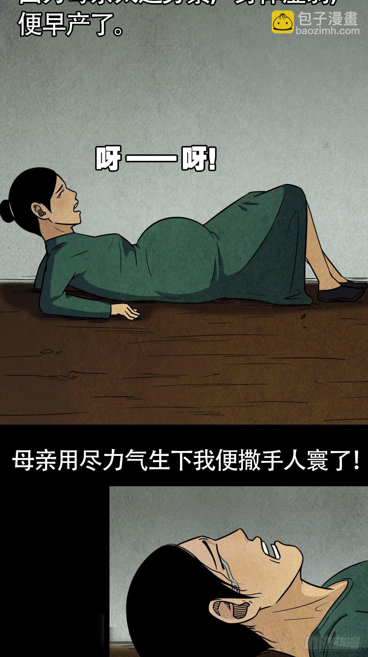 饕餮坑79