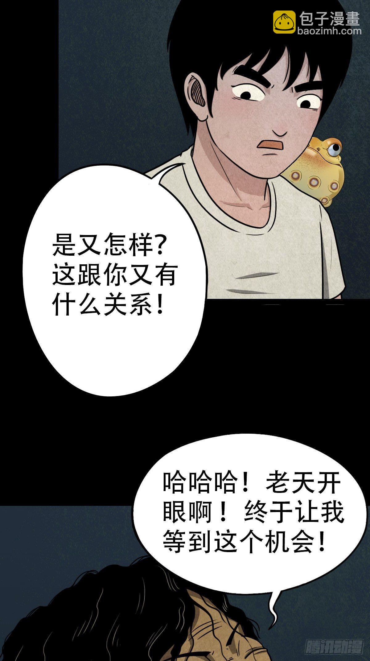 饕餮坑8