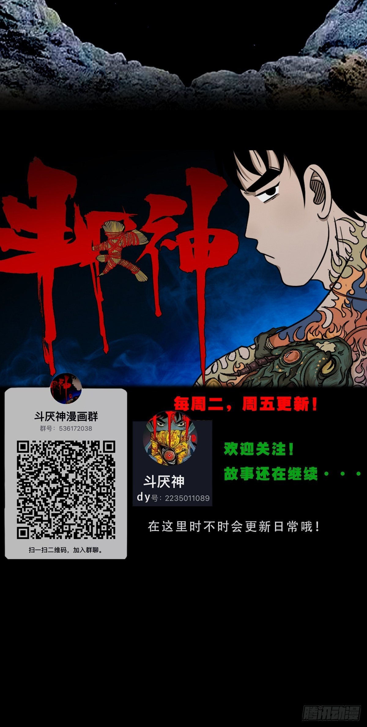 饕餮坑90