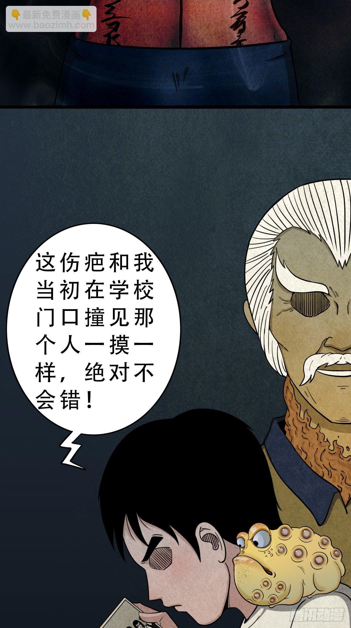 亡神1