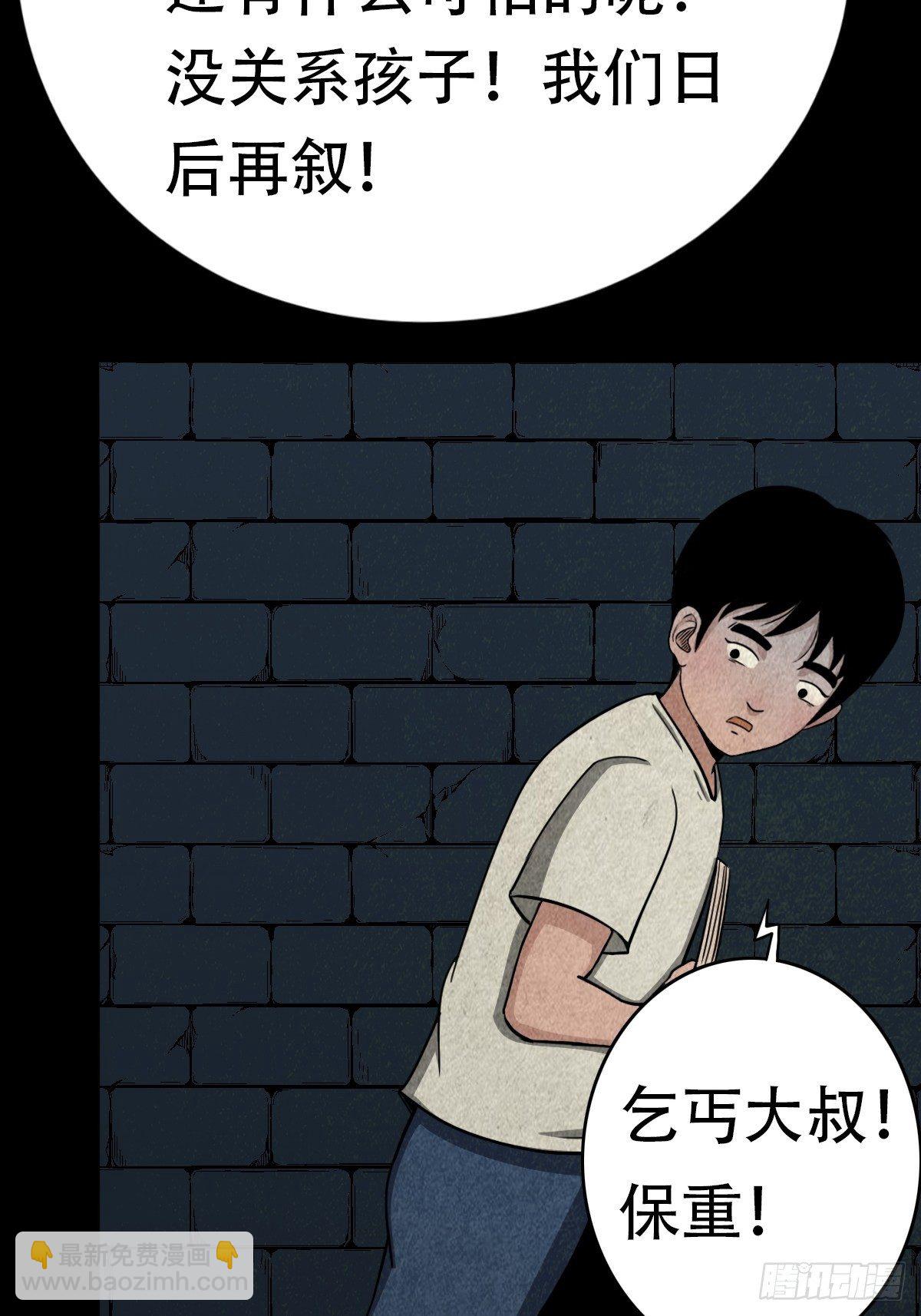 亡神12