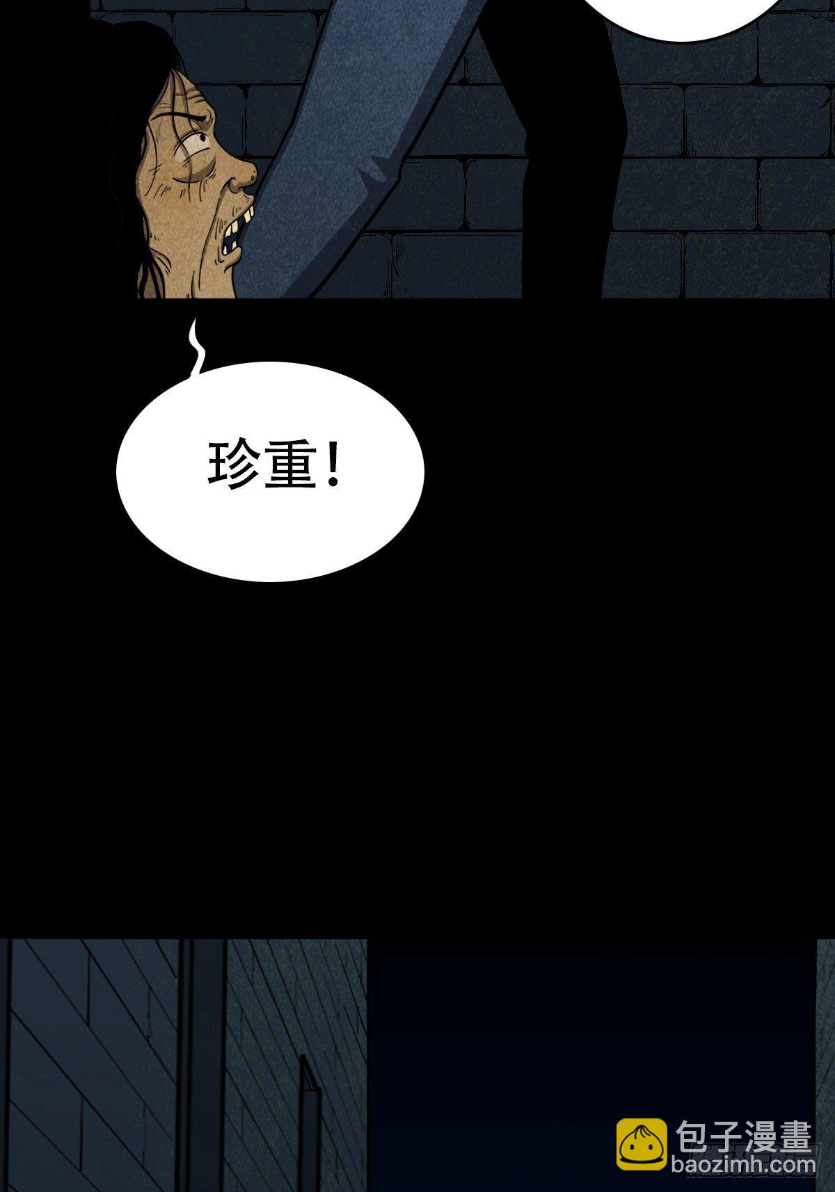 亡神13