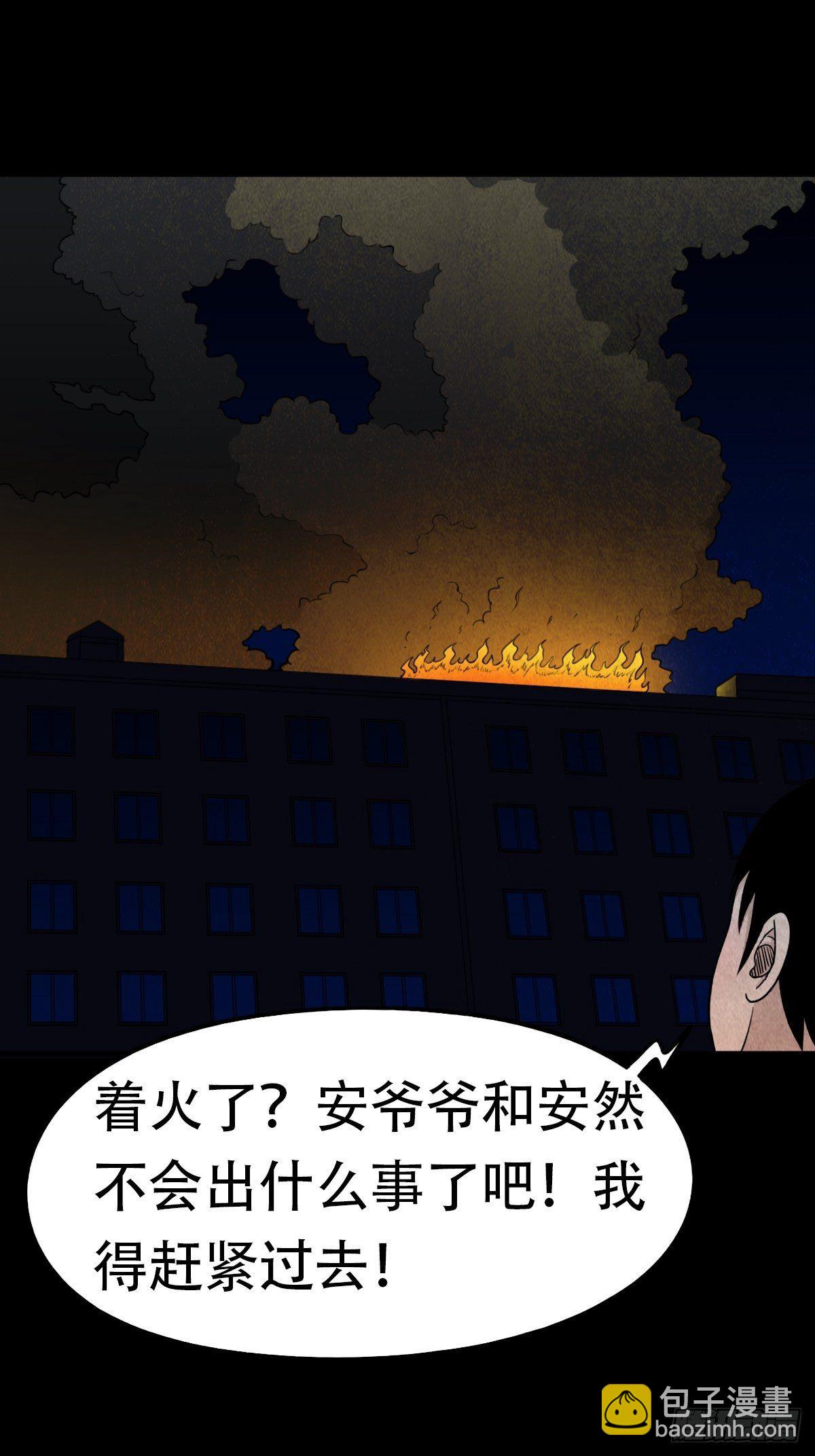 亡神17