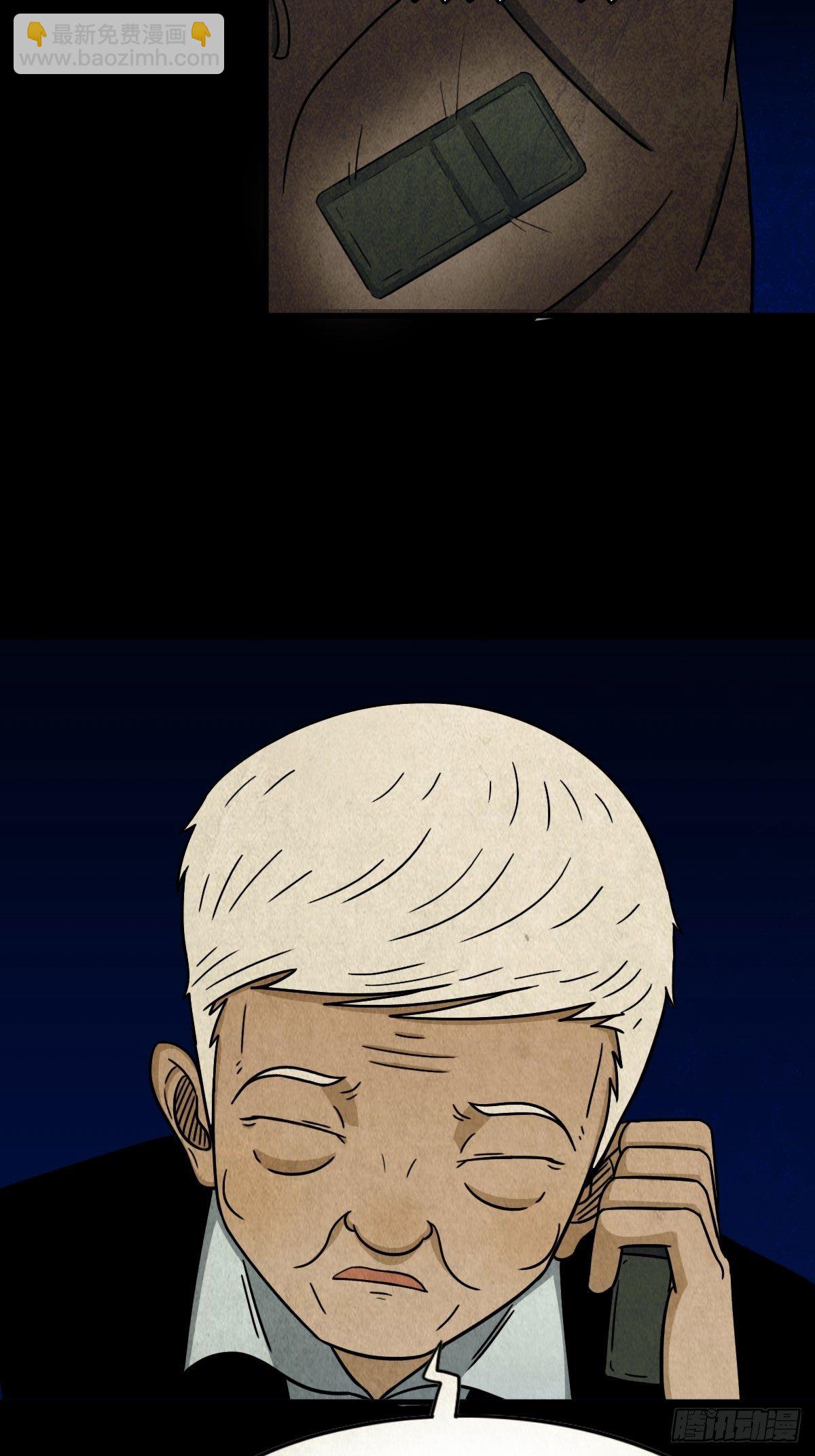 亡神24