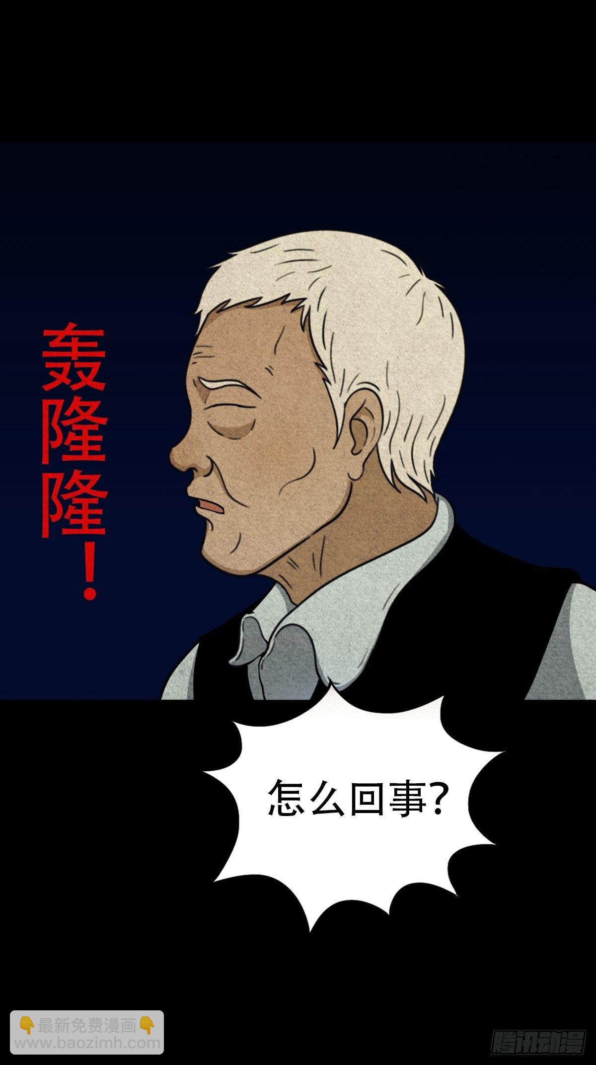 亡神26