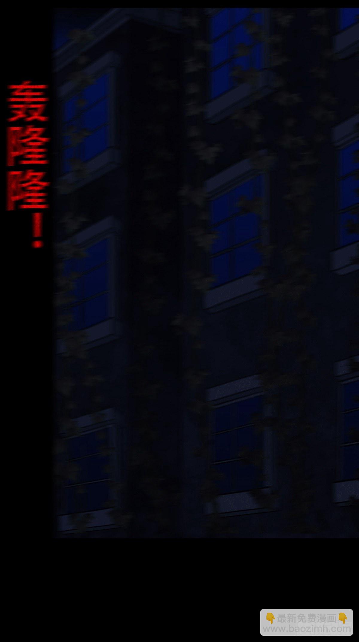 亡神27