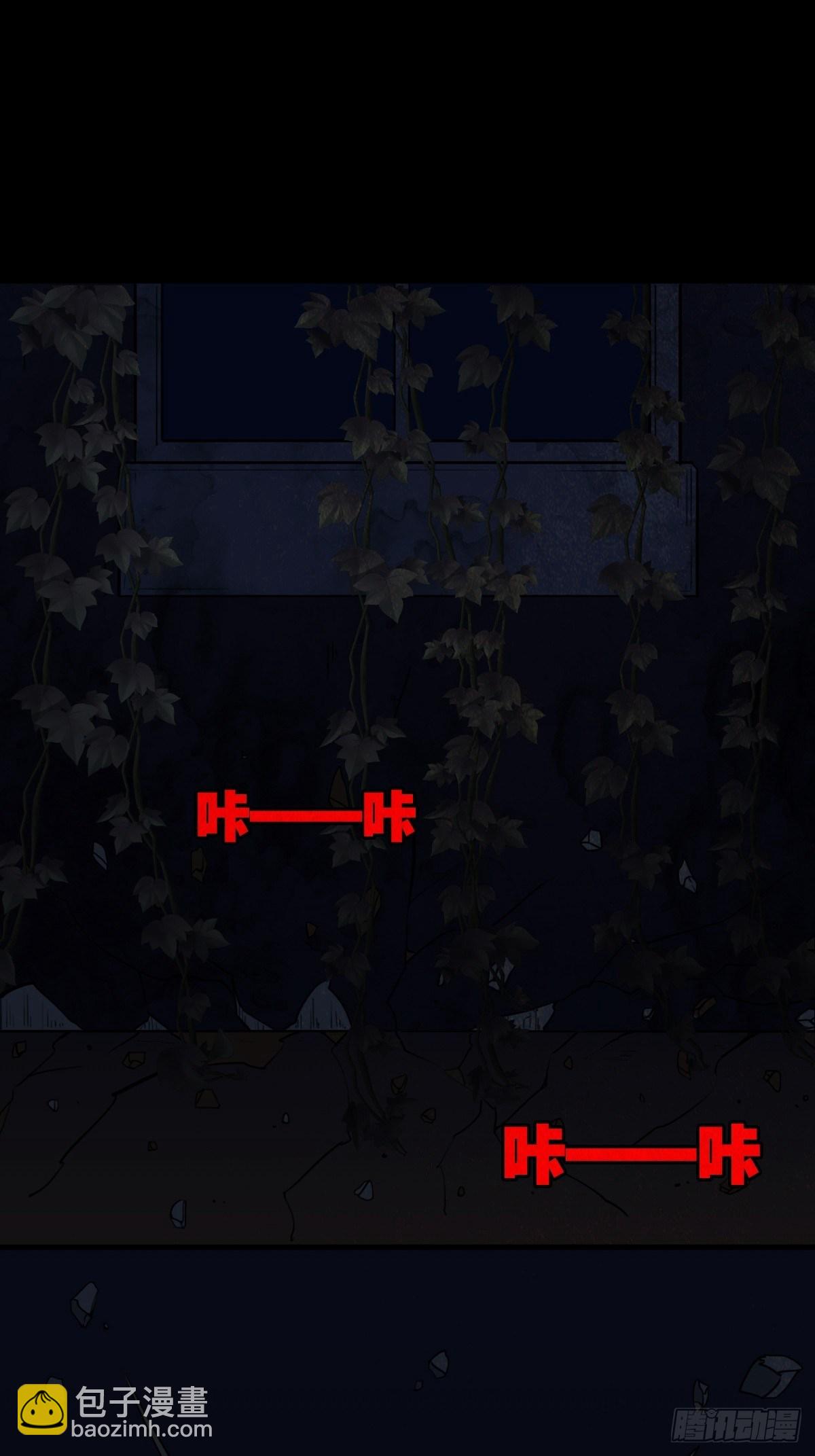 亡神28