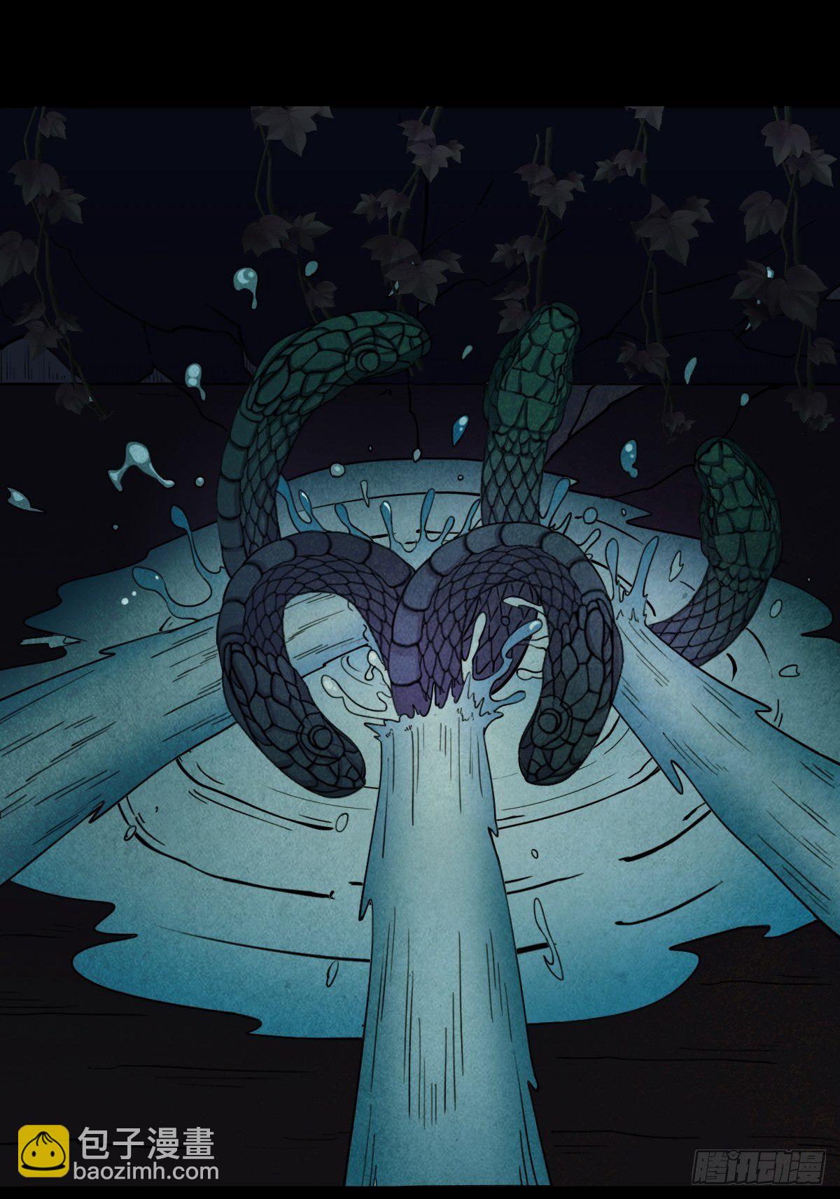 亡神32