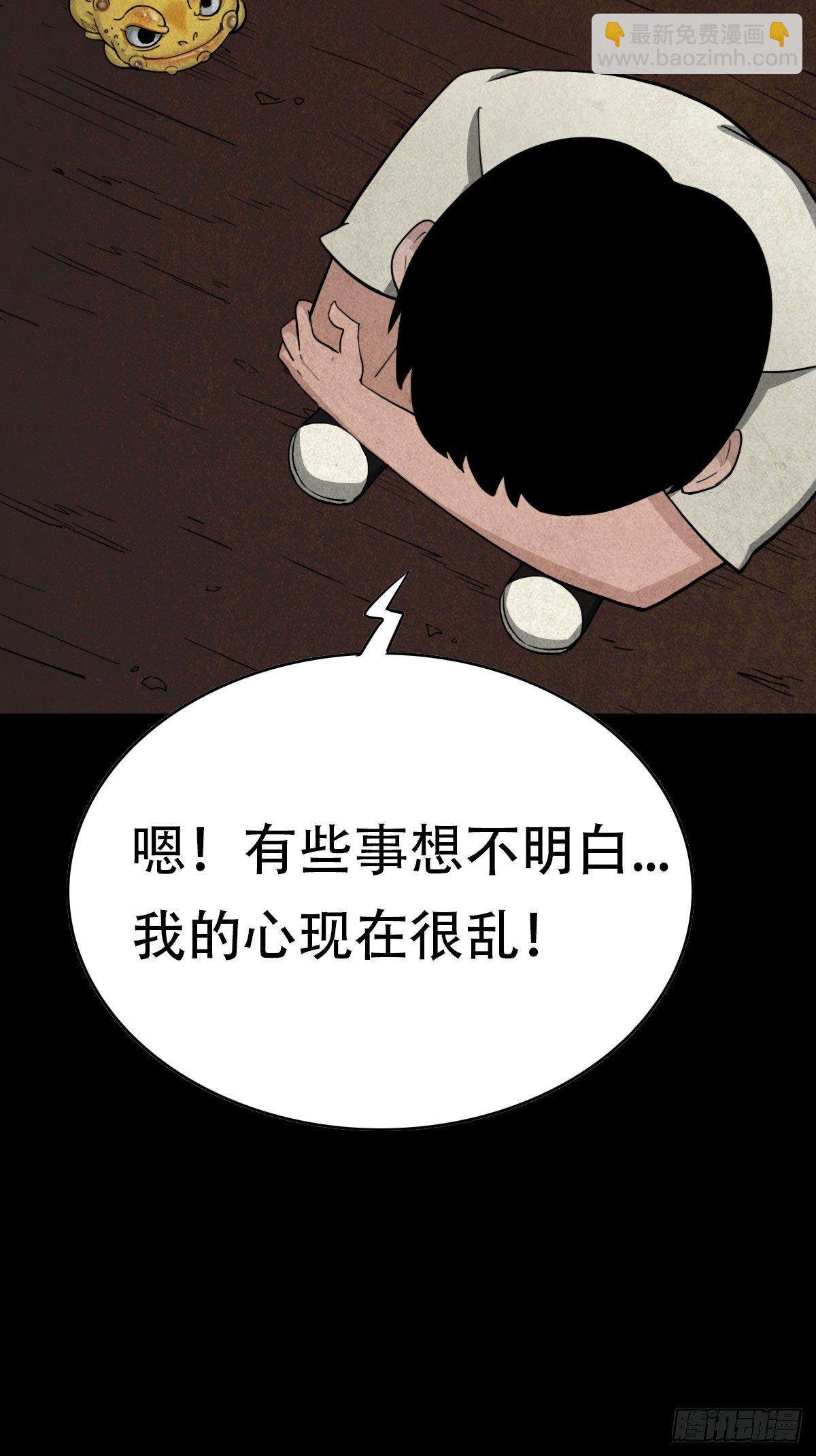 亡神44