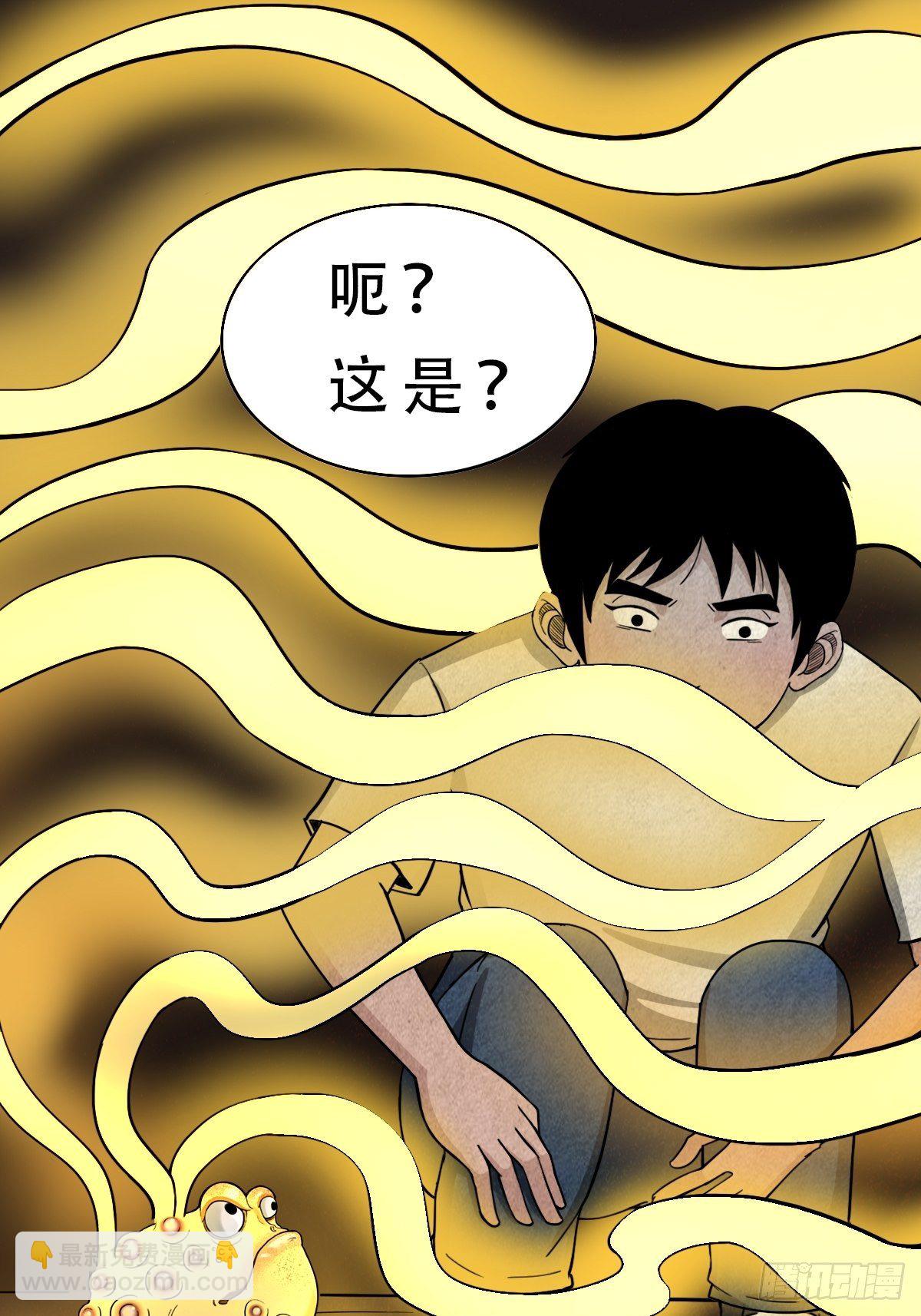 亡神45