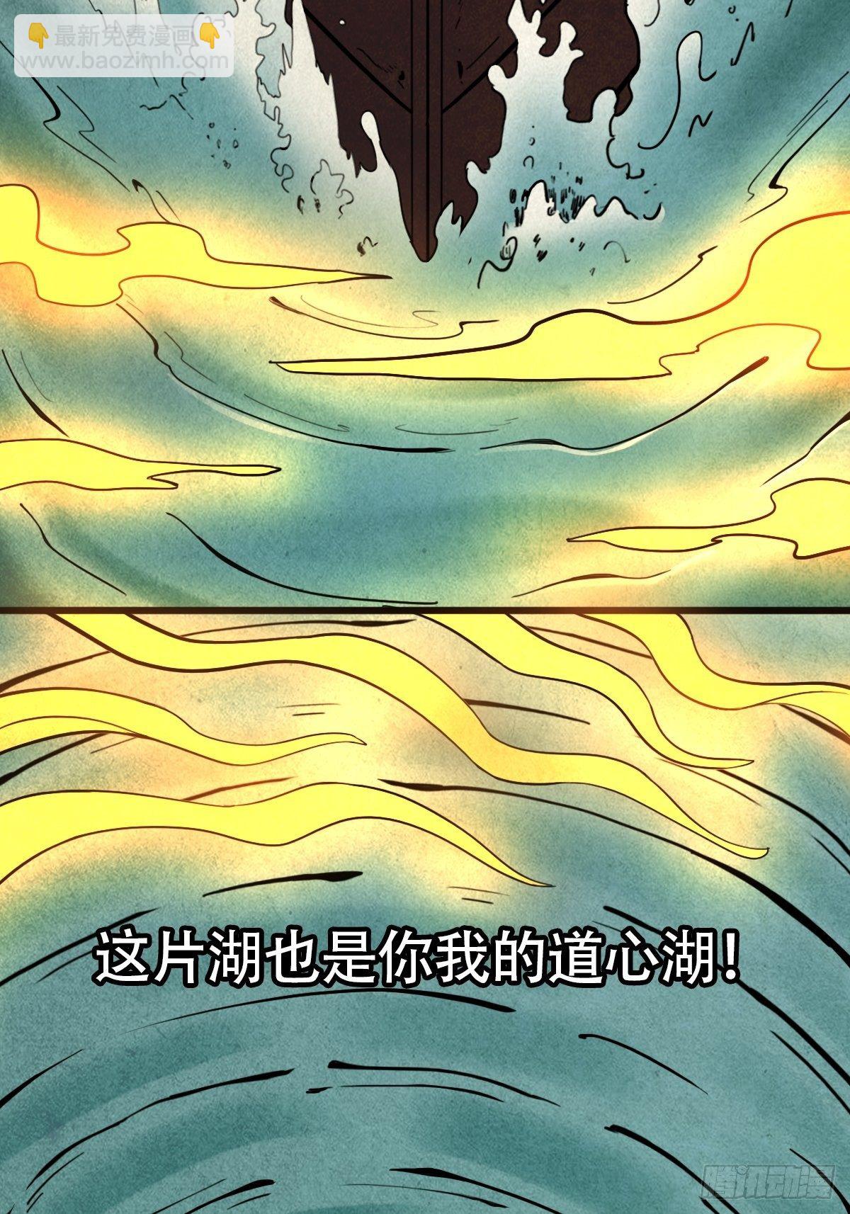 亡神48