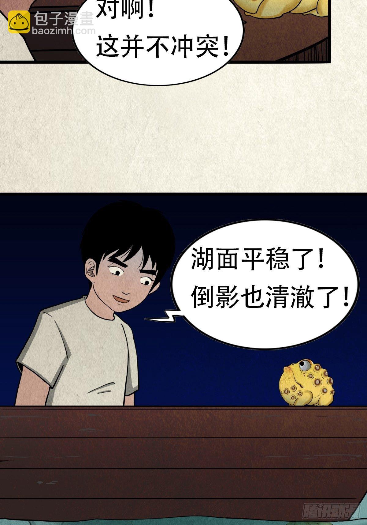 亡神64