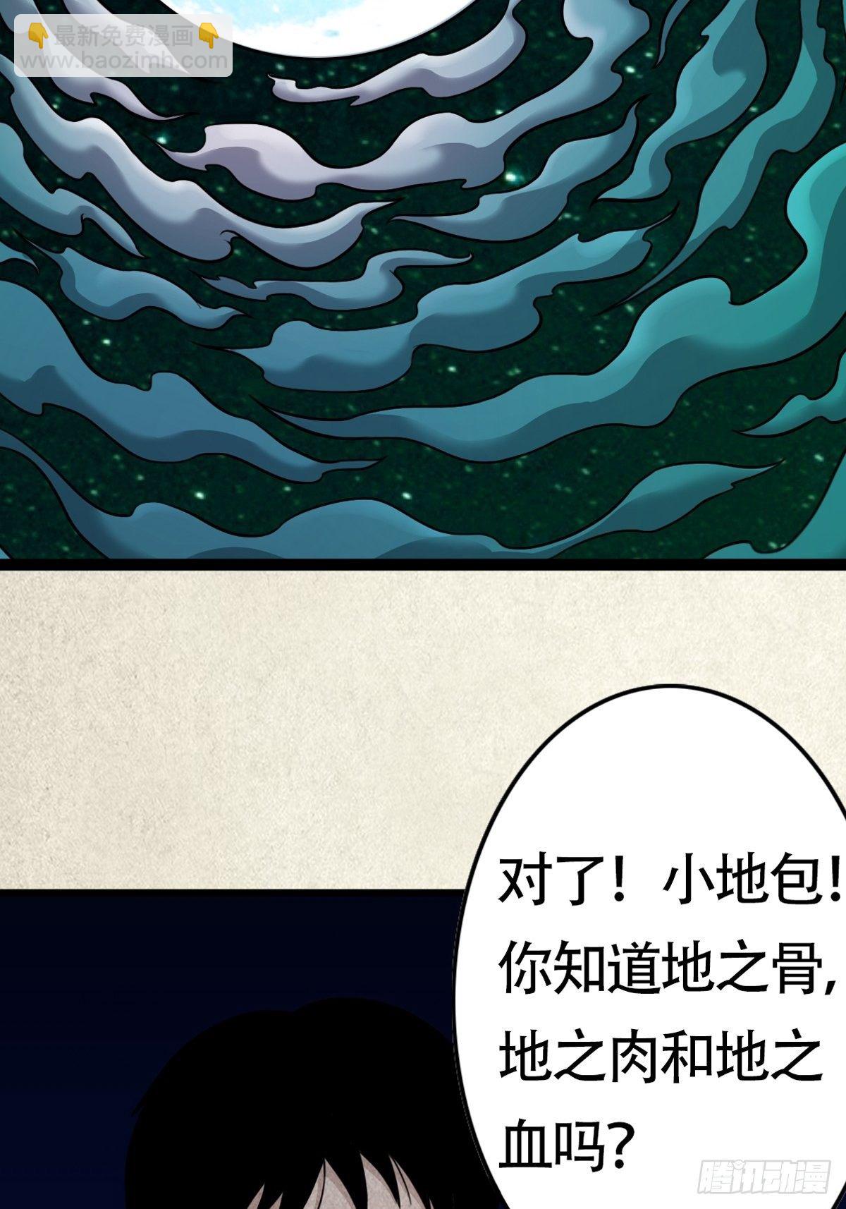 亡神66