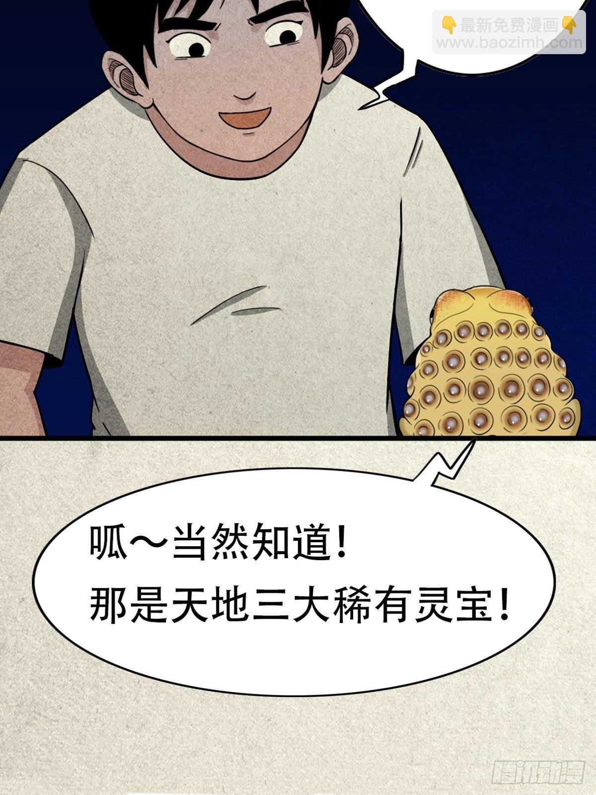 亡神67