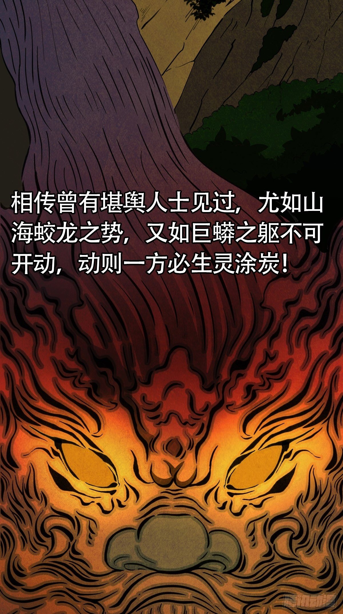 亡神69