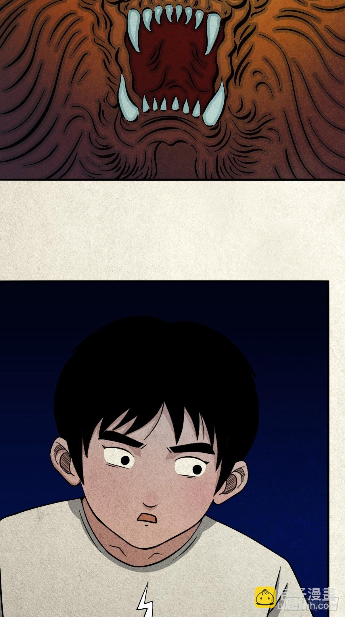 亡神70