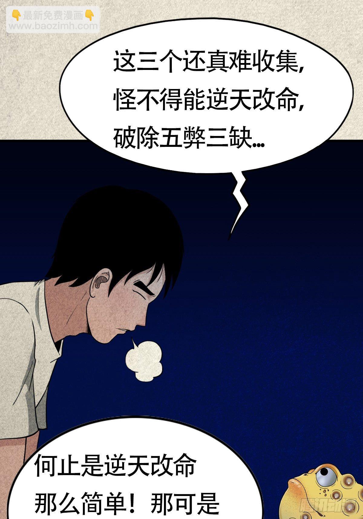 亡神75