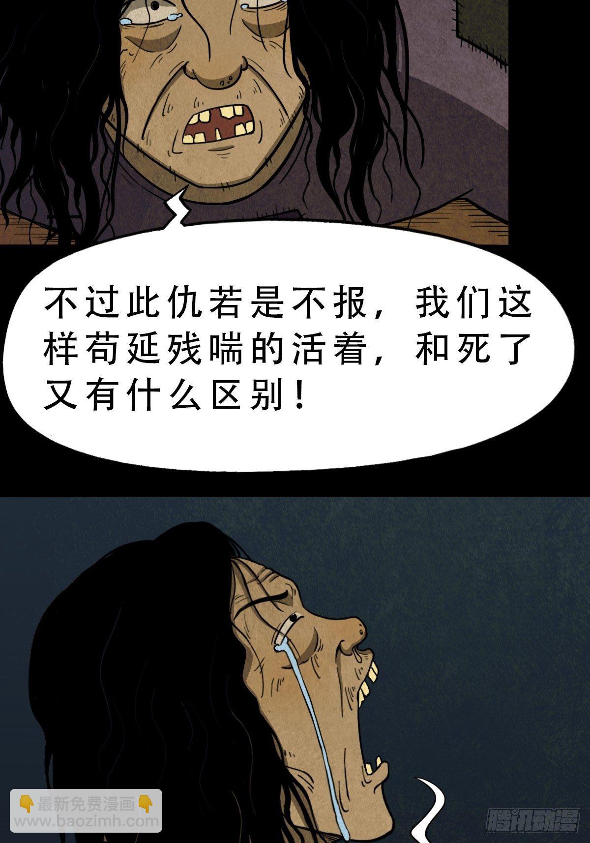 亡神9
