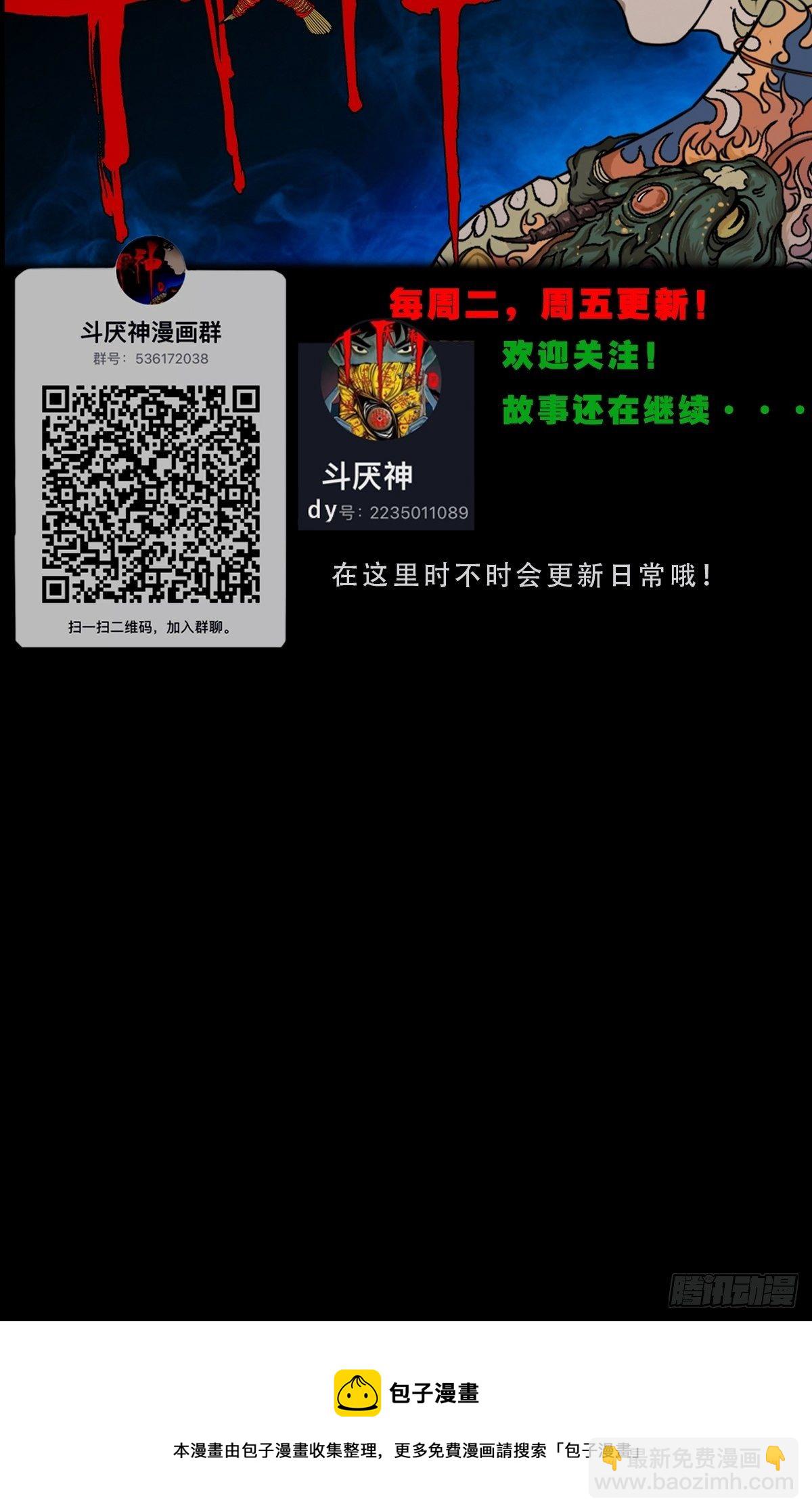 镶宝金蟾110