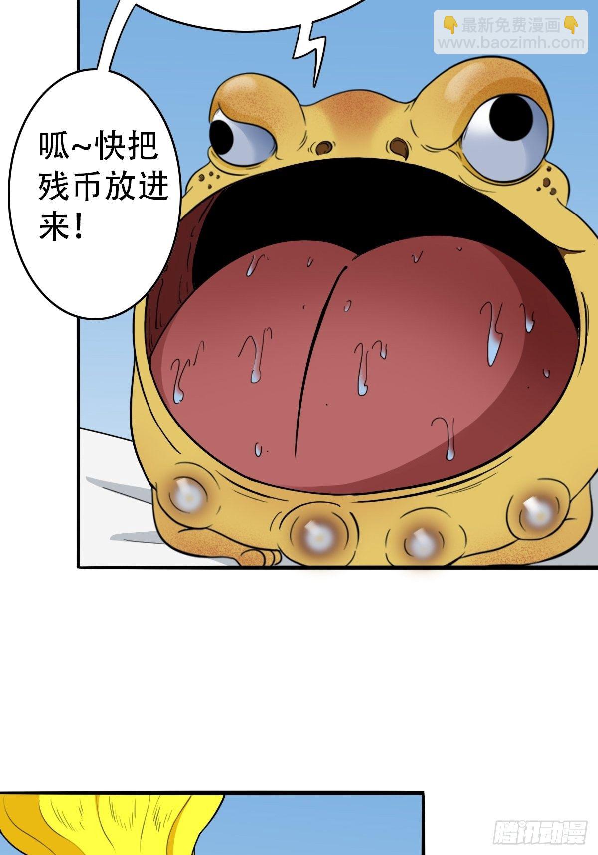 镶宝金蟾13