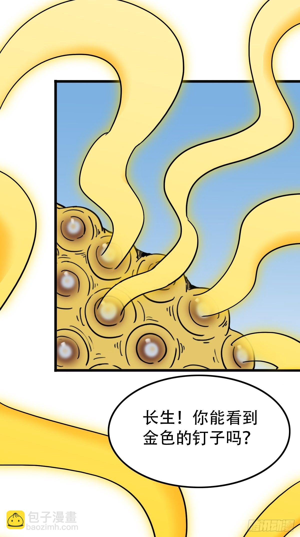 镶宝金蟾17