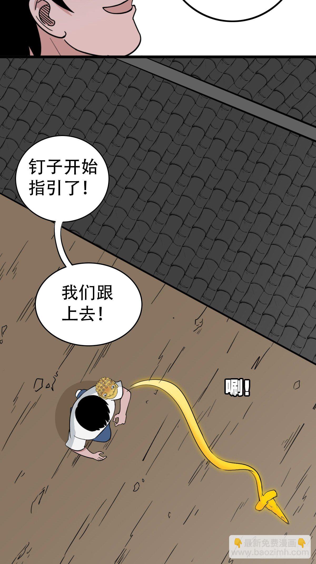 镶宝金蟾19