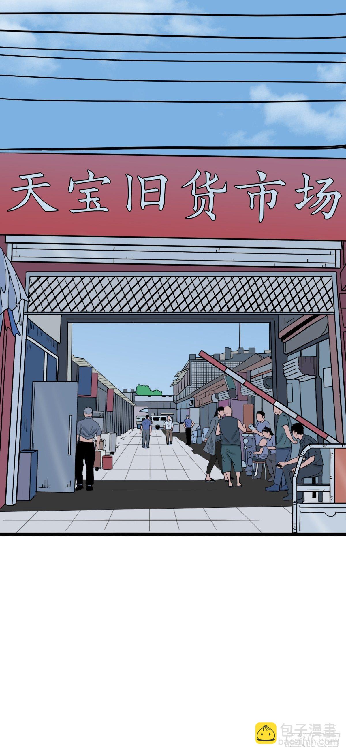 镶宝金蟾21
