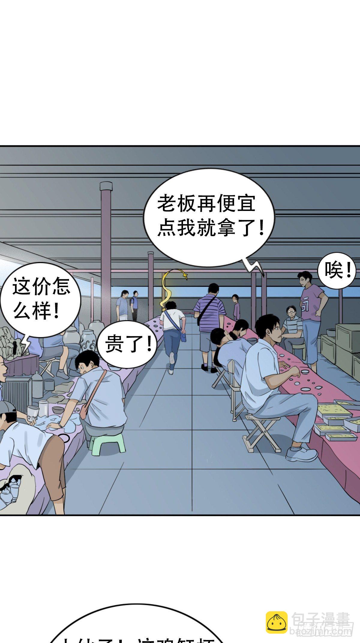 镶宝金蟾22