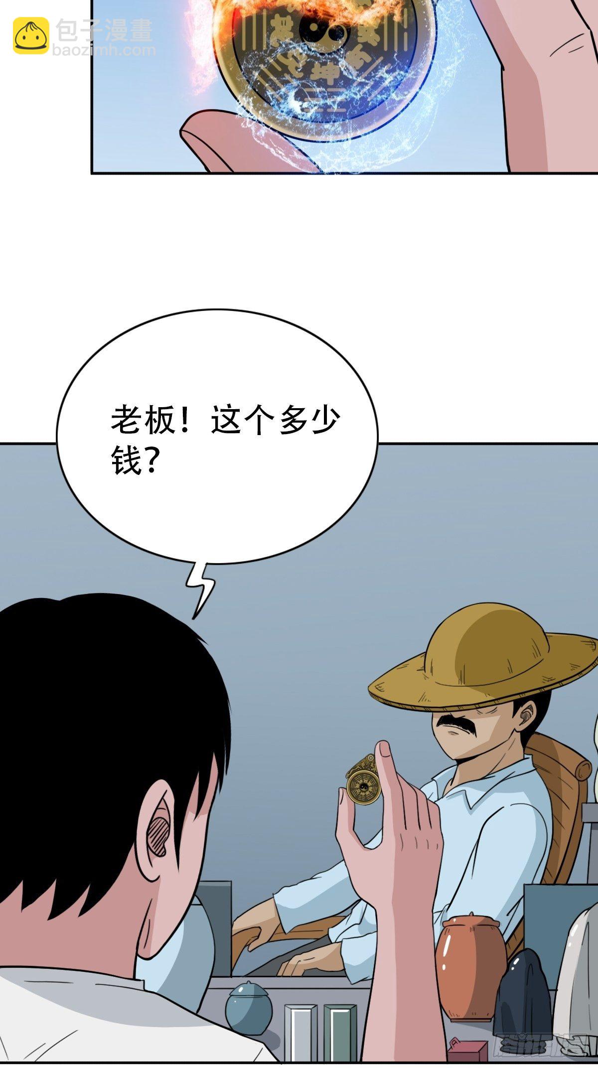 镶宝金蟾30