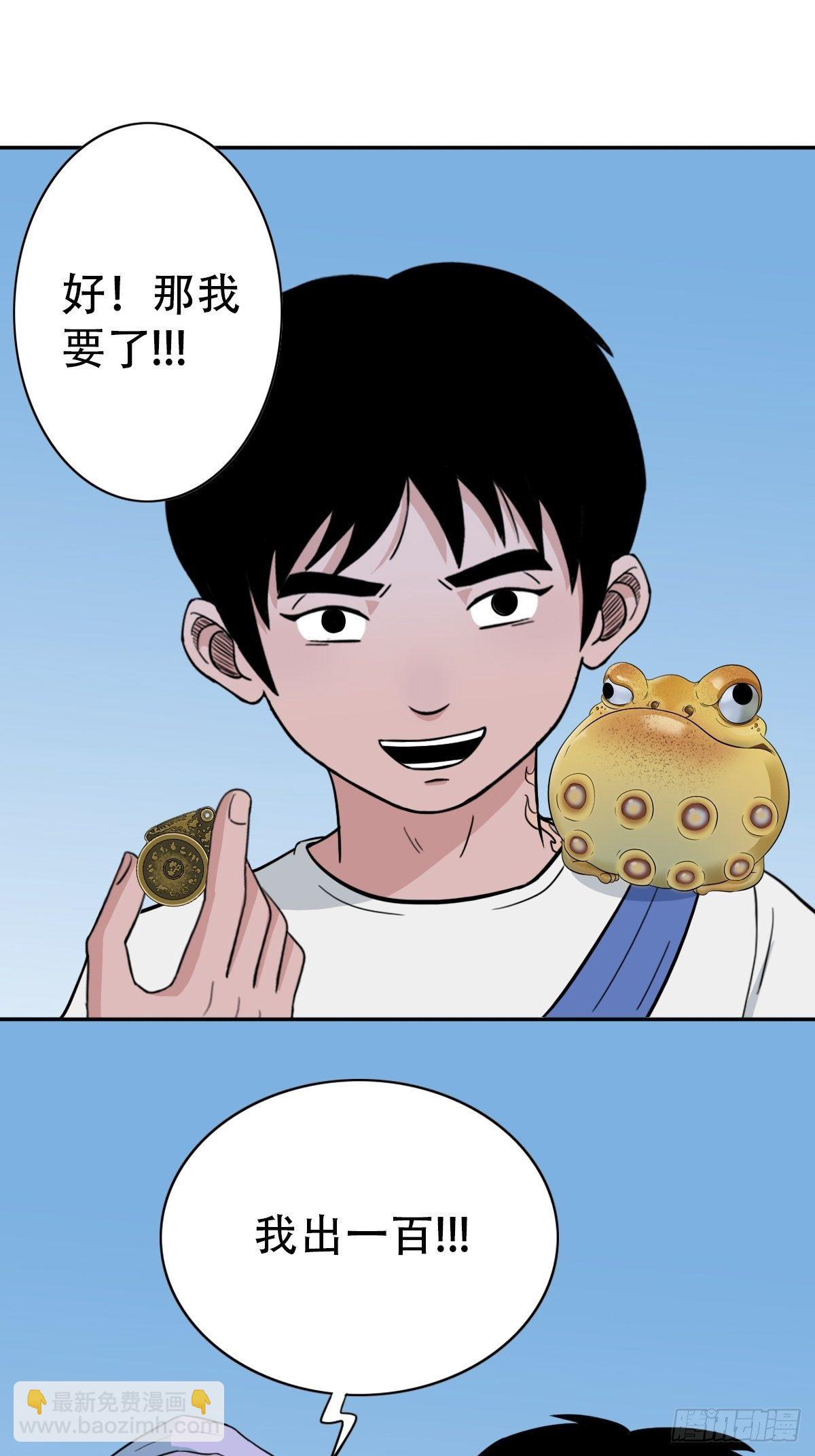 镶宝金蟾32