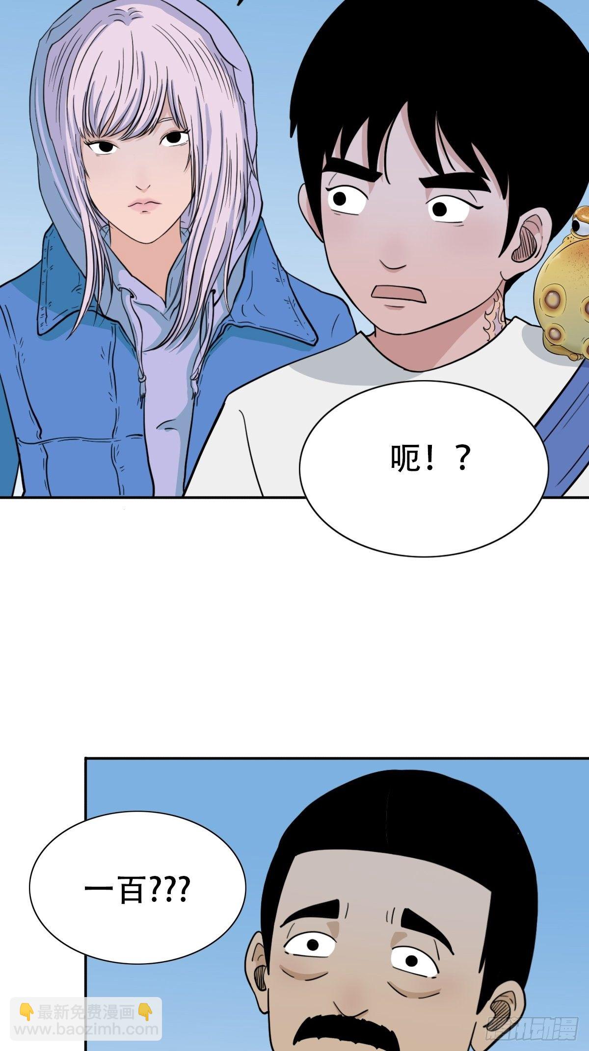 镶宝金蟾33