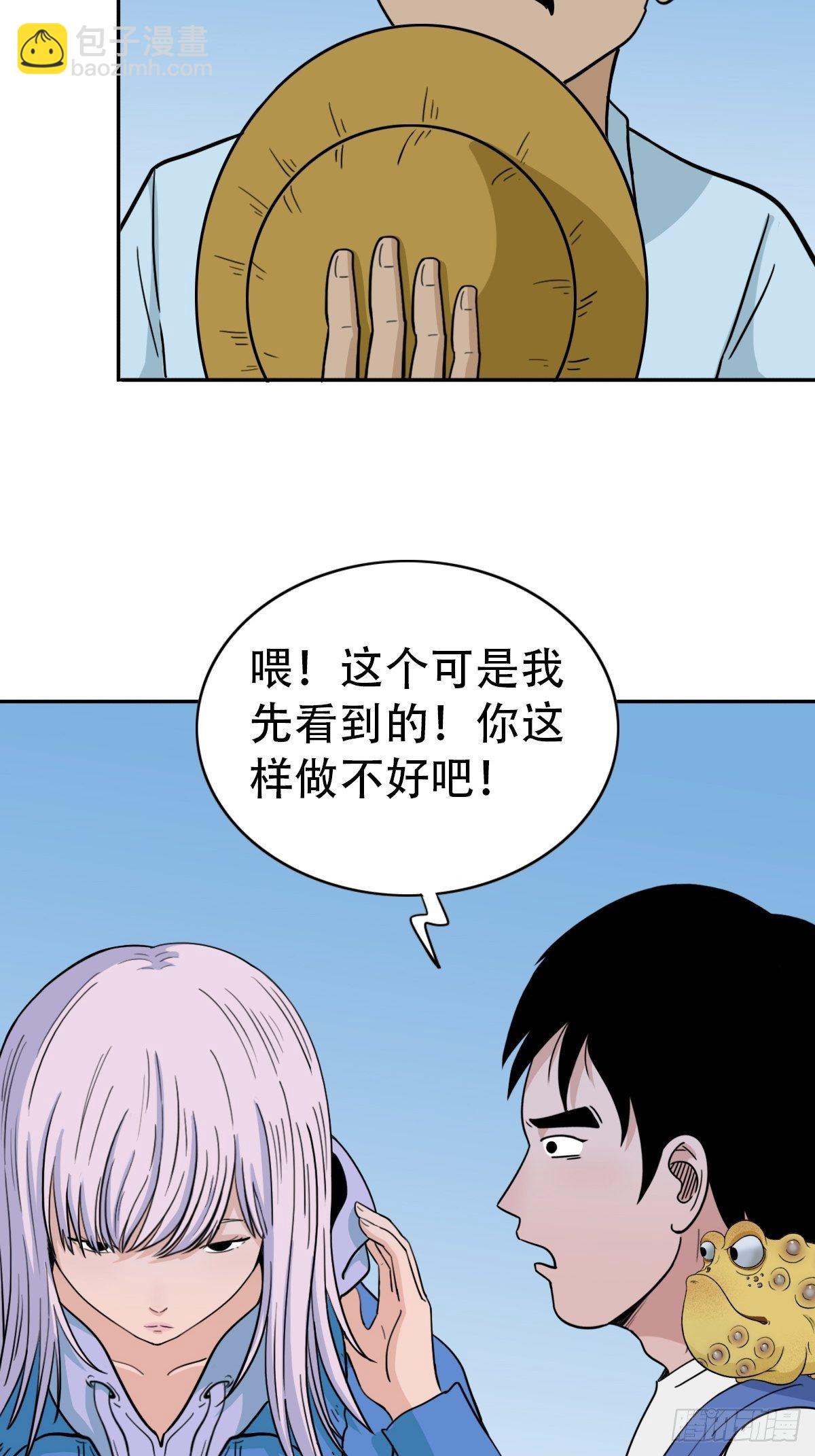 镶宝金蟾34
