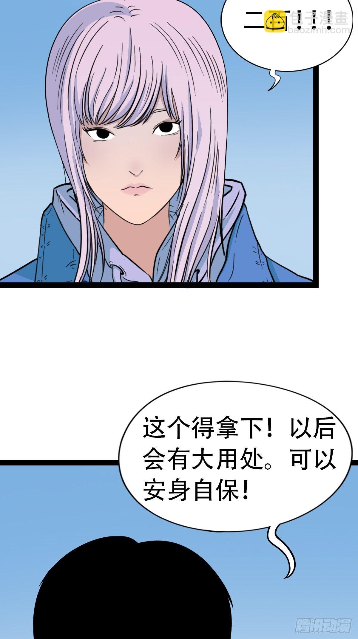镶宝金蟾37