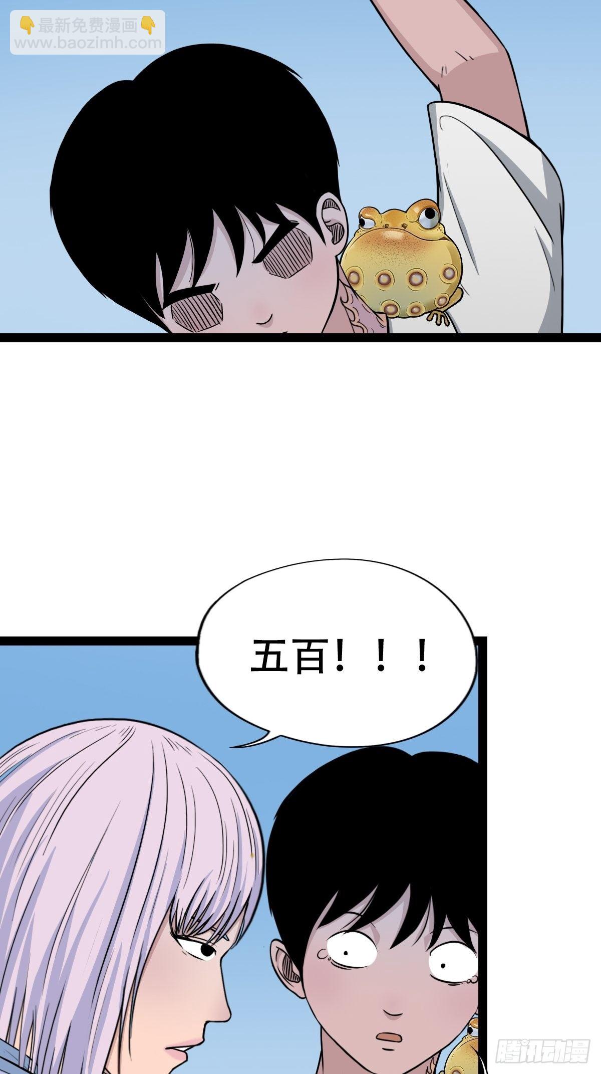 镶宝金蟾39