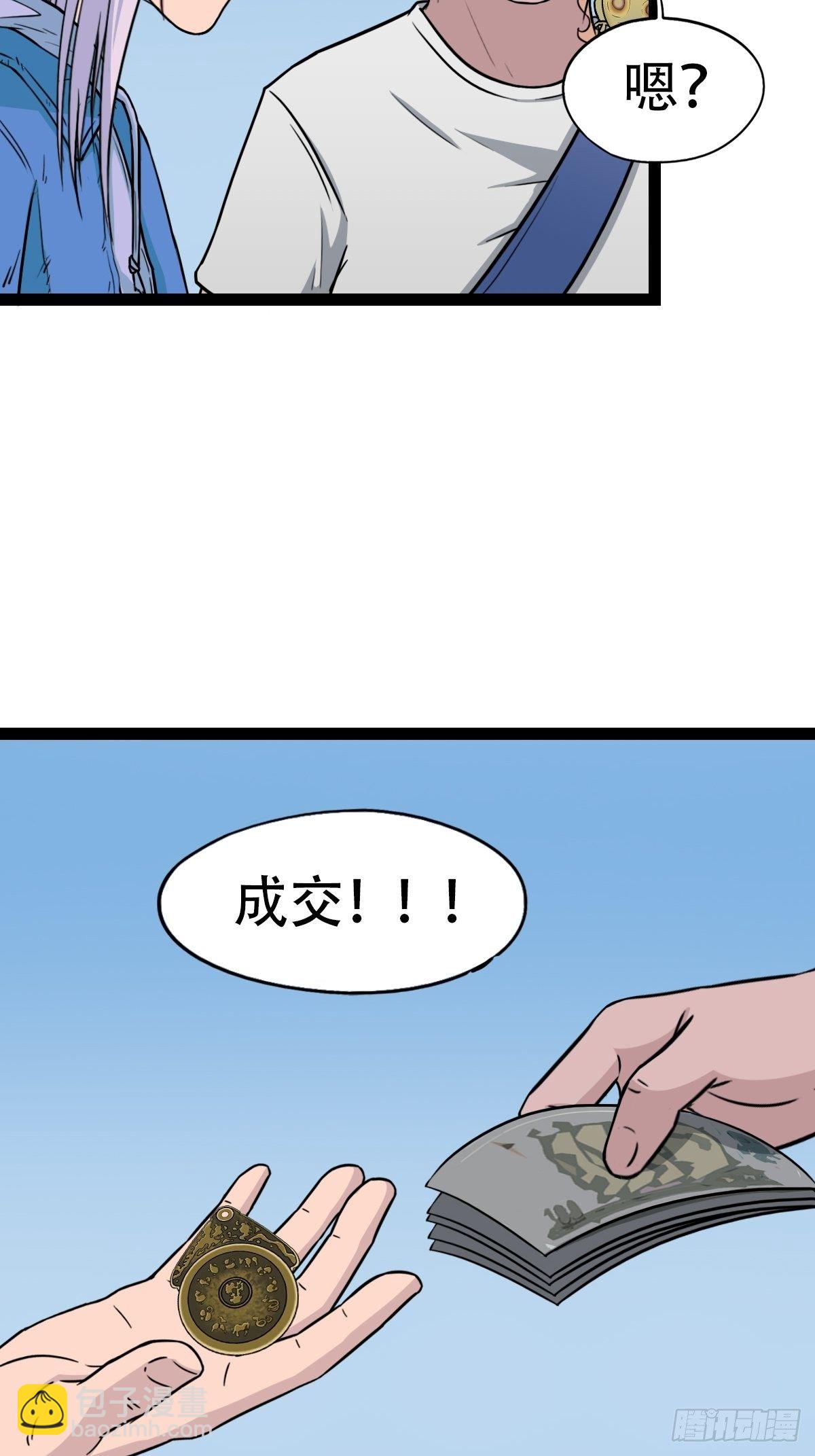镶宝金蟾40