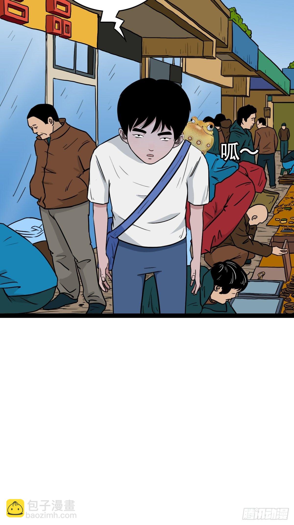 镶宝金蟾49