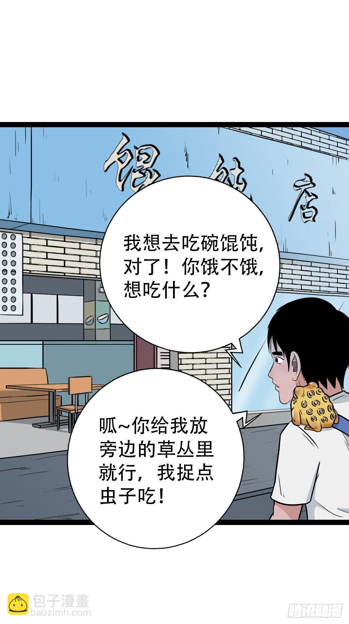 镶宝金蟾54