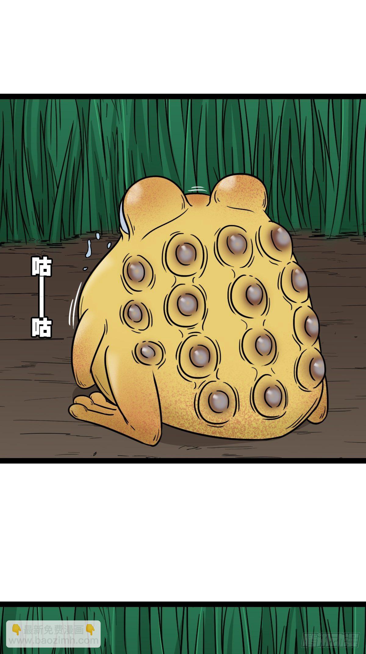 镶宝金蟾59