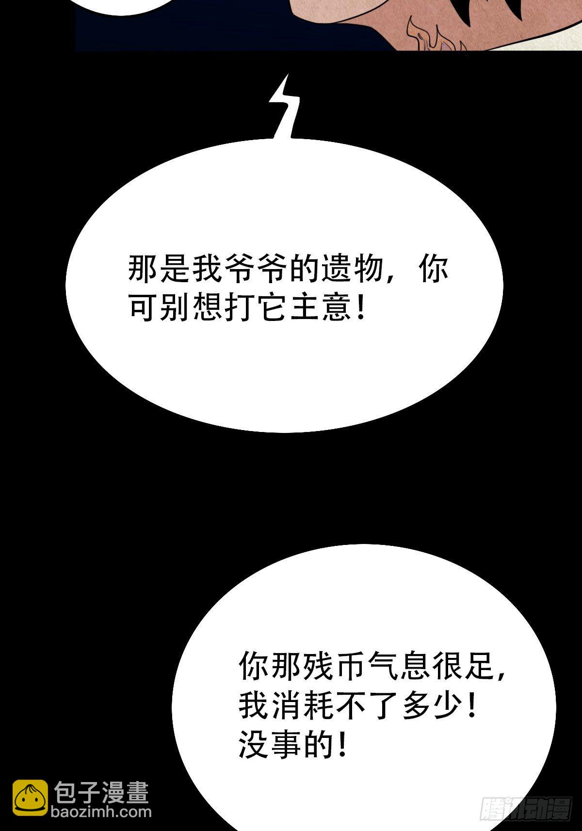 镶宝金蟾6