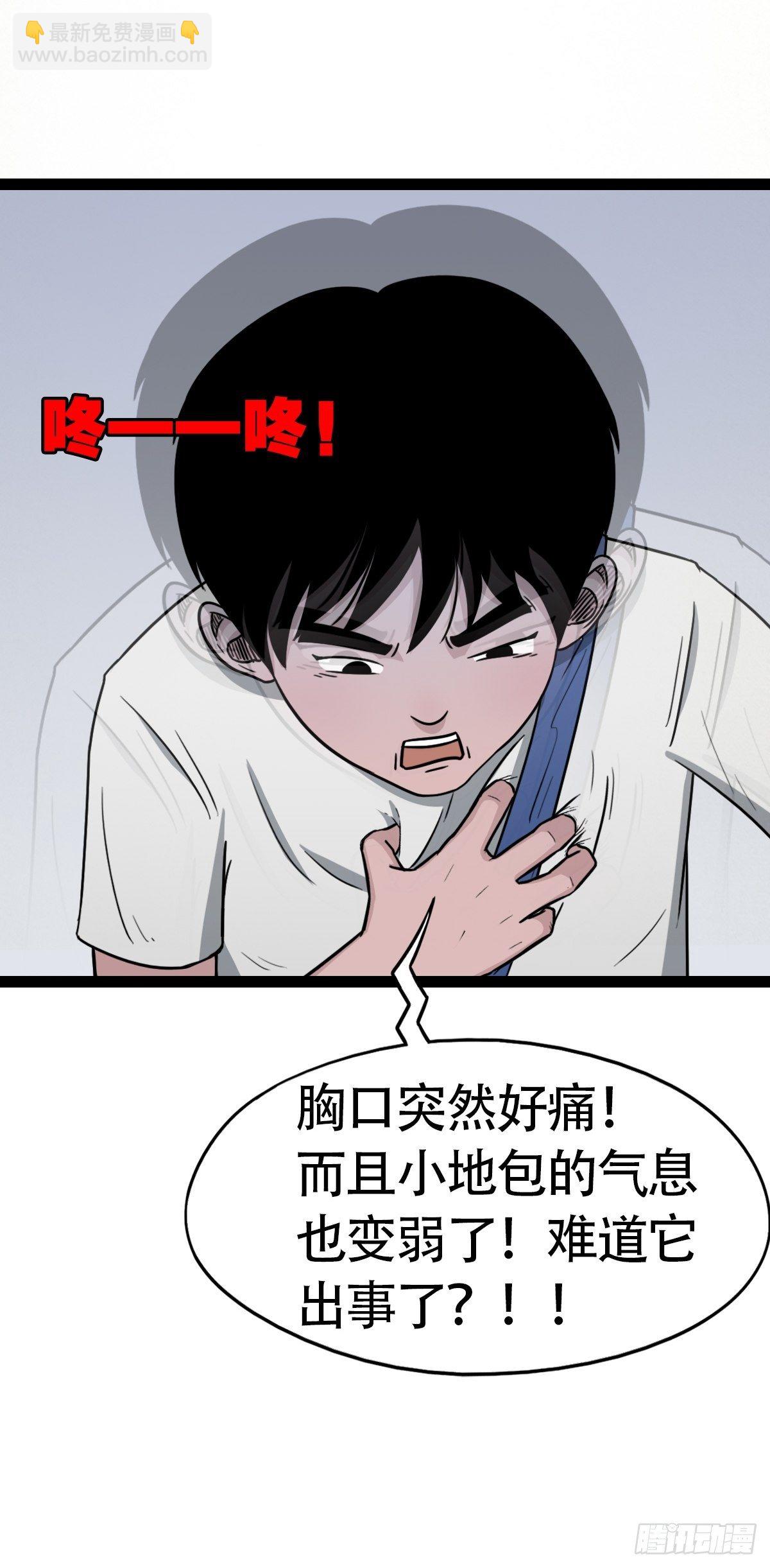 镶宝金蟾64