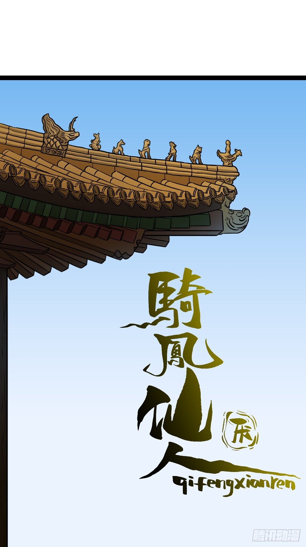 镶宝金蟾65
