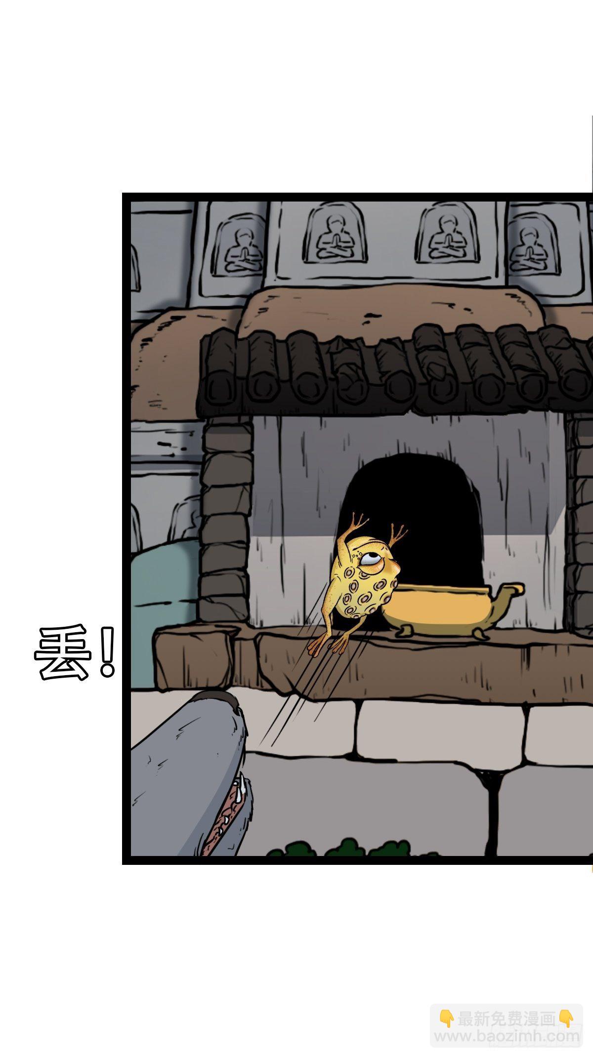 镶宝金蟾71